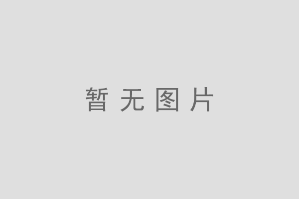 高溫電伴熱帶施工過程中遇到的問題